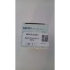 Tofaş Kartal Bagaj Kilidi 1985-1990 Modeller Arası 85004500 Tofaş Kartal Bagaj Kilidi 1985-1990 Modeller Arası 85004500